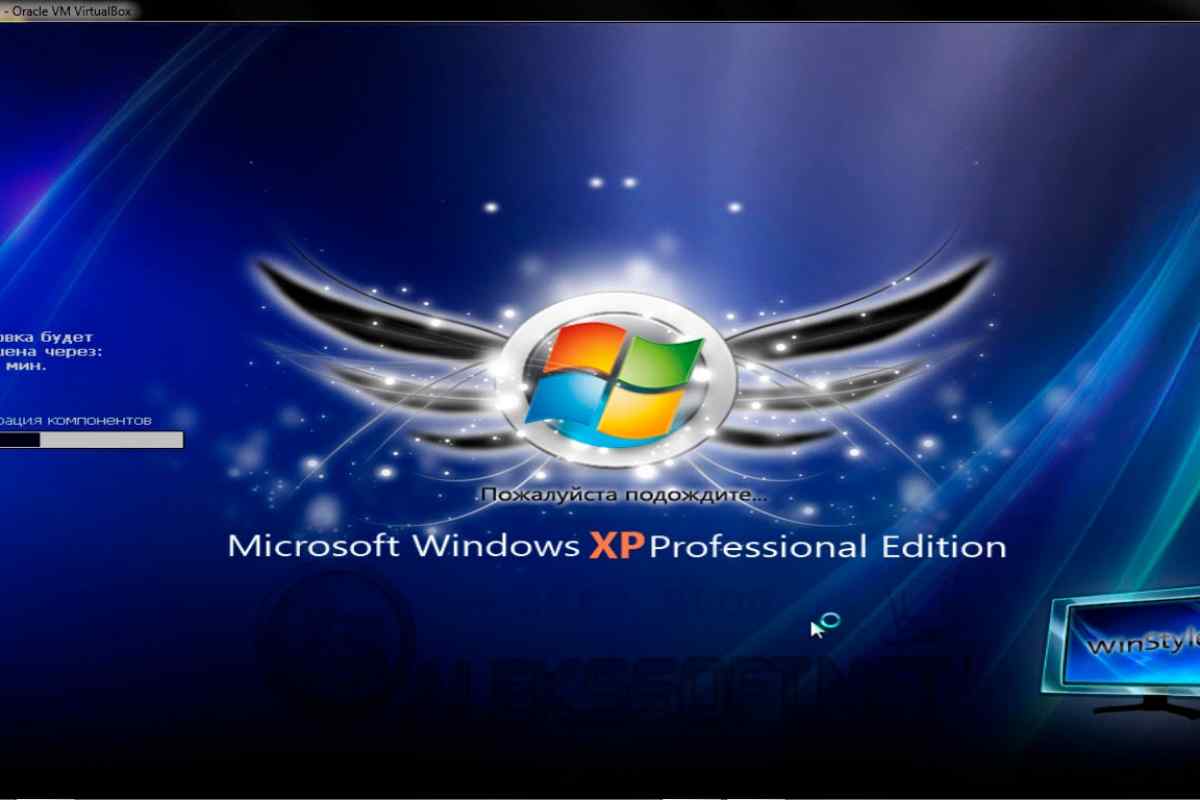 Як змінити номер Windows xp